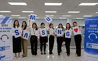 삼성전자서비스, 15년 연속 ‘한국의 우수콜센터’ 선정