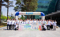 동아쏘시오그룹·당뇨병학연구재단, 걷기 캠페인으로 취약층 당뇨인 지원