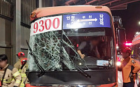 인천 9300번 광역버스 방음터널 연석 추돌 사고…11명 중경상
