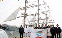[포토]세계최대 규모인 일본 범선 `카이오마루' 입항식