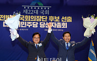 우원식, 22대 전반기 국회의장 후보 '당선' [포토]