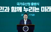 尹 대통령 지지율 6주 연속 30% 초반[종합]