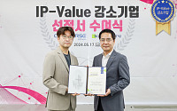 기보, 신약개발 기업 큐어버스 'IP-Value 강소기업'으로 선정