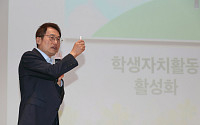 조희연 “무분별한 ‘정보공개청구’로 학교 혼란...법적 대응할 것”
