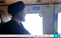 [종합] 튀르키예 드론, 라이시 대통령 헬기 추정 잔해 발견…이란도 확인