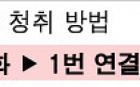“갤럭시 S3 수혜주” 6월부터 5배 날라간다