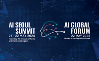 국내외 IT기업 총출동 ‘AI 서울 정상회의’…AI 거버넌스 구축 발판