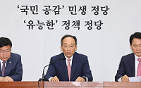 '채상병 특검법' 재표결…與, 부결에 총력 대응