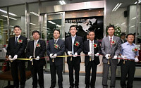 웅진코웨이, 업계 최초 국제안전인증센터 준공