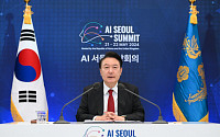 尹 대통령 &quot;AI 안전·혁신·포용 조화롭게 추진&quot;…서울선언문 채택