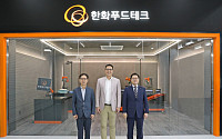 한화푸드테크, 경기도 성남시에 R&amp;D센터 개소