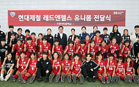 현대제철, 인천 지역 여자축구 유망주들에 유니폼 지원