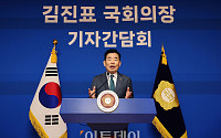김진표, 26일 연금개혁 기자간담회 개최 예고…29일 원포인트 본회의 열리나