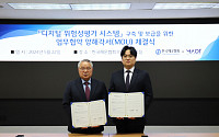 한국해운협회, '중소선사 안전보건 시스템 구축' 업무협약 체결