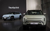 &quot;드디어 왔다&quot;…기아, 전기차 대중화 이끌 EV3 세계 최초 공개