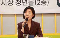 중기부, 지역창업 활성화 타운홀 미팅 개최