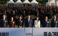 2024 중소기업인대회 개최…“정부·대기업·재외동포 기업이 원팀, 중기 해외 진출 지원”