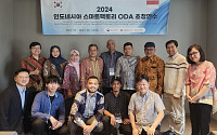 이노비즈협회·중소벤처기업연수원, 인도네시아 혁신 중소기업 디지털 전환 지원