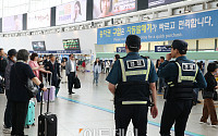 서울역 칼부림 예고, 경계 강화하는 경찰들 [포토]