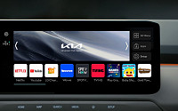 LG전자, 기아 EV3에 차량용 웹OS 플랫폼 공급… &quot;전기차서 유튜브 감상&quot;