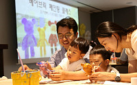 DL이앤씨, 가정의 달 ‘패밀리데이’ 행사…“가족 친화경영 지속”