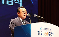 김인 새마을금고중앙회장 "올해 신뢰와 명예 되찾겠다"