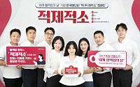 한국애브비, ‘세계 혈액암의 날’ 기념 ‘적제적소’ 캠페인 진행