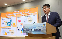 [종합] 서울시 1.5조 올해 첫 추경...민생경제·안전·매력 적극 지원