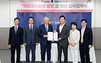 오세훈, 한국경제인협회와 ‘약자와의 동행’…“위기임산부·한부모 가족 지원”