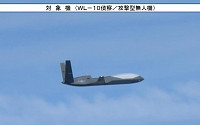 일본 “중국 공격형 무인기 방공식별구역 비행”