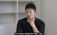 '개훌륭' 5주 만에 방송 재개…강형욱 흔적 싹 지웠지만 시청률 '반토막'