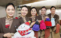 아시아나항공, ‘사랑의 뜨개질’ 캠페인 재개…승객이 만든 모자 기부