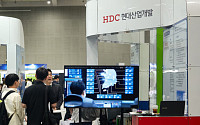 “중소 협력사 돕자”…HDC현대산업개발, 경기도 일자리 박람회 개최