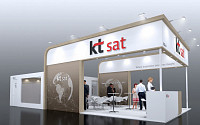 KT SAT, 獨 리바다와 저궤도 위성 사업 협력…스타링크·원웹 이어 세 번째 제휴