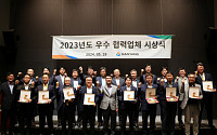 한양, 협력사 안전보건 간담회 개최…우수 협력사 17곳 포상