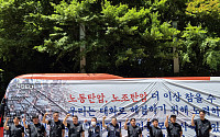 삼성전자 최대 노조 '전삼노' 사상 첫 파업 선언…6월 7일 단체 연차