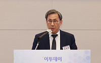 K-제약바이오포럼 2024, 인사말하는 김덕헌 이투데이 대표 [포토]