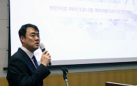 박상욱 대원제약 팀장 ‘비만치료 마이크로니들패치제 개발’ [포토]