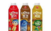 서울우유, ‘인사이드 아웃’ 캐릭터 입은 가공유 3종 선봬