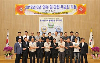남양유업, 임금·단체협상 6년 연속 무교섭 타결