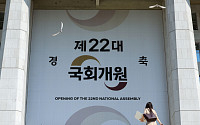 정치권 '지구당 부활' 공감대…22대 국회서 복원할까