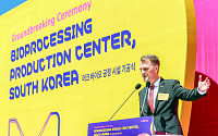 머크 라이프사이언스, 대전 바이오프로세싱 생산 센터 기공식 성료