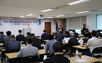 LH, 강원지역 공공정비사업 워크숍 개최…“노후도심 재정비 지원”