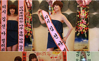 '아이두아이두' 김선아-이장우, 쌀화환 750kg 기부
