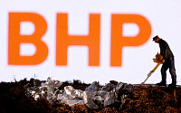 세계 1위 구리 기업 탄생 불발…BHP, 67조원 규모 앵글로 인수 손 털어