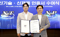 삼성전자, 공기청정기 필터 기술 산업부 '신기술 인증' 획득