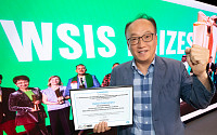 KT, ITU 주관 WSIS 국내 기업 첫 수상…“디지털 부작용 해소 노력 인정”