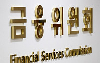 금융위-교육부, 고졸 청년 금융권 취업 지원…24일 채용설명회 개최