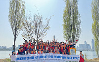 SK이노베이션, ‘집중 자원봉사’ 활동 “사회문제 해결에 힘 보탤 것”
