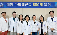 한양대병원 암센터, ‘폐암 다학제진료 500례 달성 기념식’ 개최